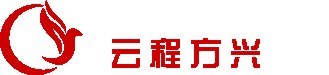 四川云程方兴科技有限公司